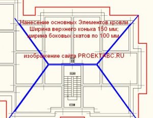 план кровли план кровли